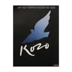 Kozo Inoue, Kozo La Tortue Paris, 1979