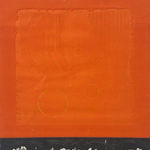 Alistair Grant, Red & Black