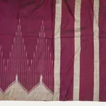 Beautiful Vintage Syrian Textile