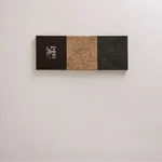 Abigail Booth, Red Rocks, 2022