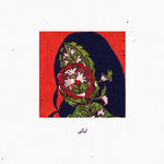 Aziza Kadyri, Self-Exoticisation Archives IV, 2023