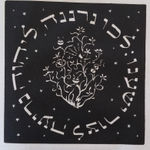 JOSEPH BUDKO, The Psalms / Die Psalmen, 1921