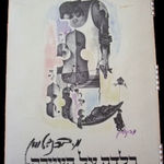 Thumbnail of additional image