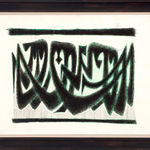 Syed Sadequain, Untitled (Adam and Eve), 1975