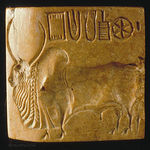 Ismail Gulgee, Al Muntaqim (The Avenger), 1991