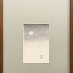 Framed drawing of a little big creature looking up at a full moon
