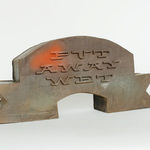 ceramic banner with the words rode hard, put away wet