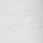 Thumbnail of additional image