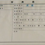 Thumbnail of additional image