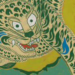 Rewind Collective, Harriet Tubman #1, 2021