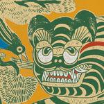 Rewind Collective, Harriet Tubman #1, 2021