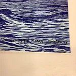 Eve Stockton, Seascape Diptych 19, 2019