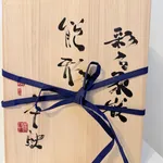 Eiko Kishi, Saiseki Zogan Noh Kata,