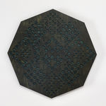 Maioha Kara, Mutunga Kore, 2021