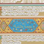 Ken Aptekar, Venerandissimus Diis Gloriam (Influencers), 2023