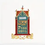 Ken Aptekar, Venerandissimis Diis Gloriam (Influencers), 2023