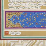 Ken Aptekar, Venerandissimus Diis Gloriam (Influencers), 2023