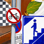 Patrick Kim-Gustafson, Chutes 001, 2024