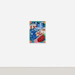 Ziping Wang, Midnight adventure, 2023