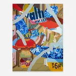 Ziping Wang, My memory of summer night is a cup of moonshine 我对于夏日夜晚的回忆是一杯月酿, 2023