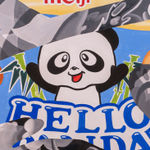 Ziping Wang, Distracting clue, 2021