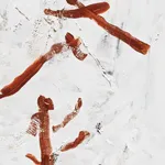 Yang Semine, Totem, 2022