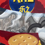 Ziping Wang, Then it starts raining, 2021