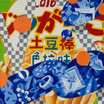 Ziping Wang, I don't understand the concept of regret, 2023