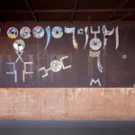 Mo Baala, Zaoubaa, 2024