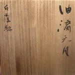 Thumbnail of additional image