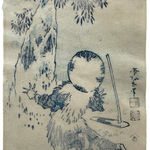 Thumbnail of additional image