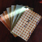 Thumbnail of additional image