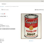 Andy Warhol, Mick Jagger mini folios. First with no printed signatures, 1975