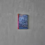 Kristian Touborg, Futura Fossil (Strange Attraction), 2021