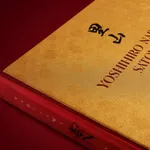 Thumbnail of additional image