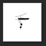 Odile DECQ, Spatial Lines,, 2016