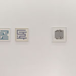 Ode BERTRAND, Césure 3, 1974-2017