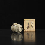 Shoji Hamada, Yunomi