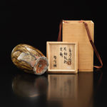 Shoji Hamada, Yunomi