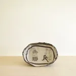 Philip Eglin, Cup, 2020