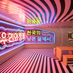 TOBIAS REHBERGER, Geläut, bis ich's hör…, 2002