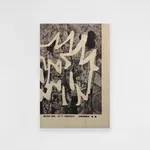 Morgane Ely, Au Jardin, 2025