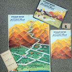 Jerusalem Ahead. A Tour through the Road of Courage. Game and board