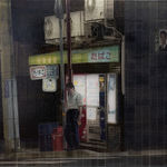 Martijn Hesseling, Tabloid #23