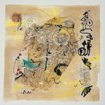 Canal Cheong Jagerroos, Follow the Light II, 2021