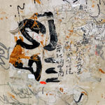 Canal Cheong Jagerroos, Follow the Light II, 2021