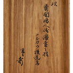 Thumbnail of additional image