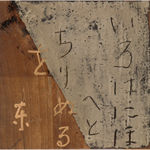 Thumbnail of additional image