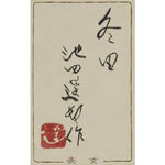 Thumbnail of additional image