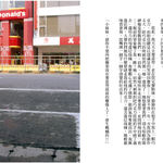 Shi Jin-Hua, The Grand Blue Print of ART, 2004-2005